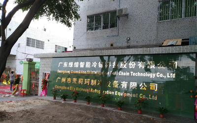 Китай Guangzhou Green&amp;Health Refrigeration Equipment Co.,Ltd Профиль компании